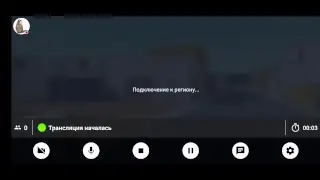 Стрим игры 