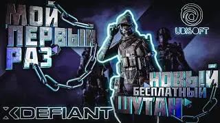 МНЕ ЗАШЛО! - 