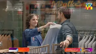 Dooriyan - Episode 20 Promo - Monday At 09 PM On HUM TV [ Sami Khan & Maheen Siddiqui ]