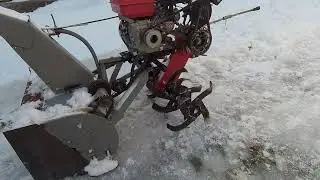 Убираем снег фрезами