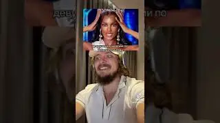What does the most beautiful woman in the world look like? Miss Universe 2024 results