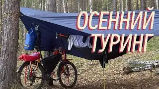 На велосипедах к разрушенной дамбе!