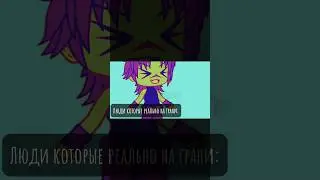 Не грусти, мармеладка~ 🥹 