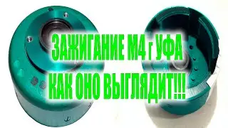 Маховик М4 г Уфа /Как он выглядит / Как не купить подделку М4 Тайга Варяг 550 / коленвал Дукати /
