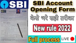 SBI Account Opening Form filling 2022 || Sbi bank offline account केसे बनाए | How to fill