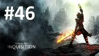 Dragon Age: Inquisition #46 - Плоды Гордыни Часть 2