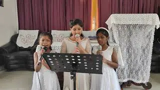 ఏదో ఆశ నాలో నీతోనే జీవించని//Edho Aasha Naalo//Sunday School children song