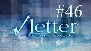 Root Letter // 46 // Finale