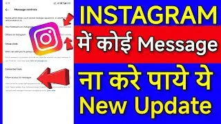 Instagram Me Koi Message Na Kar Paye