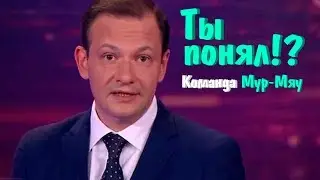 Лучшие Приколы 2017 АВГУСТ — Слушай только меня!