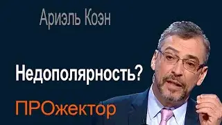 China vs. USA, the prospects of confrontation according to political scientist Ariel Cohen