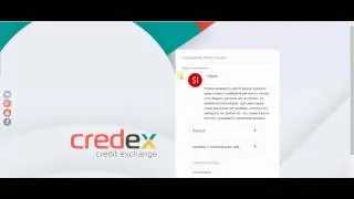 Регистрация credex.biz +70$ бонус