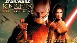 SW: KotOR (Серия 25 - Ненависть)