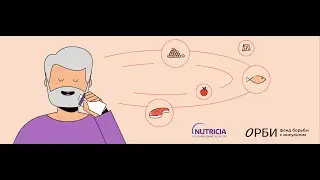 Нутритивная недостаточность