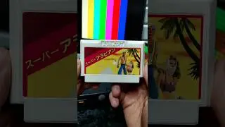 Super Arabian - Famicom #nes #dendy #8bit #retrogaming #atari #arcade #денди #игры #games #shorts
