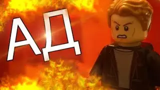 HeyTed x RALD - АД  (feat. 5opka) (Stop motion animation)
