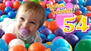 Привет, Бьянка на площадке с Машей Капуки на канале Как мама