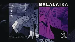 下品なラグーン