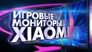 Новинки Xiaomi: Игровые мониторы Mi Surface Display и Mi Display для ПК