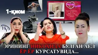 #хоразм_вилояти