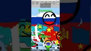 кантриболл 15