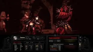 Waifuest Dungeon Некромант