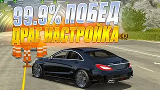 WON THE KEY?! Cheater BANANA in CAR PARKING!