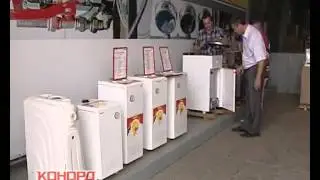 Конорд