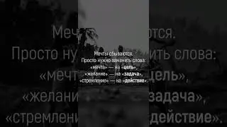 Стоит задуматься