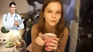 Врачи хотят Что Бы Вы Болели👩🏼‍⚕️ Доверия Пациент-Врач
