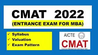 CMAT EXAM 2022| Syllabus, Exam Pattern