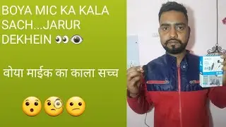 How To Revome Background Noise In Boya By M1 Mic   Boya By M1 Mic Se 100%Noise kese Hataye