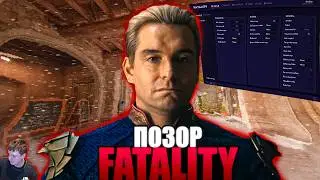 ХУДШИЙ ЧИТ ДЛЯ VALVE СЕРВЕРОВ | FATALITY.WIN