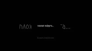 мам, прости...                                      #футажи #музыка