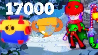 Апнул 17000🏆 Видео спустя пол года 😱