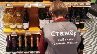 приняли меня за вора/или беспредел магазина пятерочка