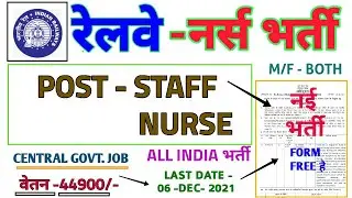 RAILWAY STAFF NURSE VACANCY 2021-RRB STAFF NURSE CENTRAL RAILWAYS RECRUITMENT - POST-18 - ALL INDIA