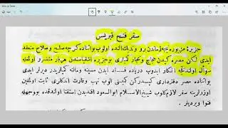 Sefer-i Fetih Kıbrıs Osmanlıca Metin Çevirisi 1