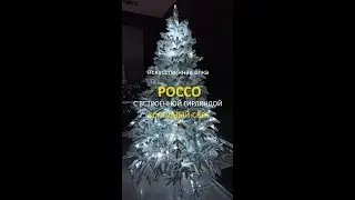 Елка с встроенной гирляндой 