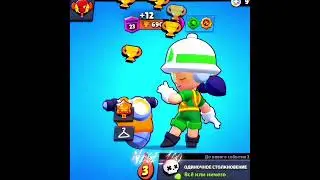 Апнул 50к Fedis brawl stars #рекомендации #brawlstars #shots #бравлстарс #топ #edit #бравл #50k