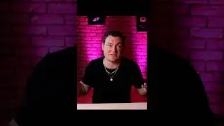 Световое оборудование  