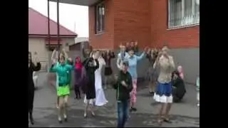 Свадебный флешмоб! Музыка и танцы! Музыкальный клип.