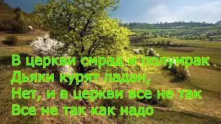 В.Высоцкий 