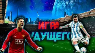 ПРОБУЮ ЧТО ТО НОВОЕ В eFootball 2024