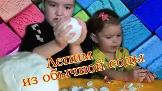 Делаем пластилин своими руками