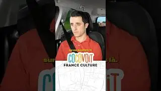 🤔 Un peu de cul(ture) ?