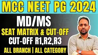 MCC NEET PG COUNSELLING 2024 | MD/MS SEAT MATRIX & CUT OFF 2023| ROUND 1 | ROUND 2 | ROUND 3 |