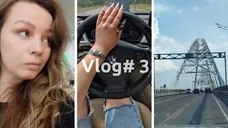 vlog с отпуска / 15 часов на машине в Киров / встреча с семьёй / смена прически /