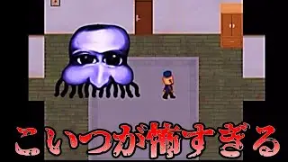 【青鬼　謎の男編】クラゲ青鬼が不気味すぎる