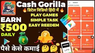 cash gorilla app se paise kaise kamaye | online earning app without investment | earn money online